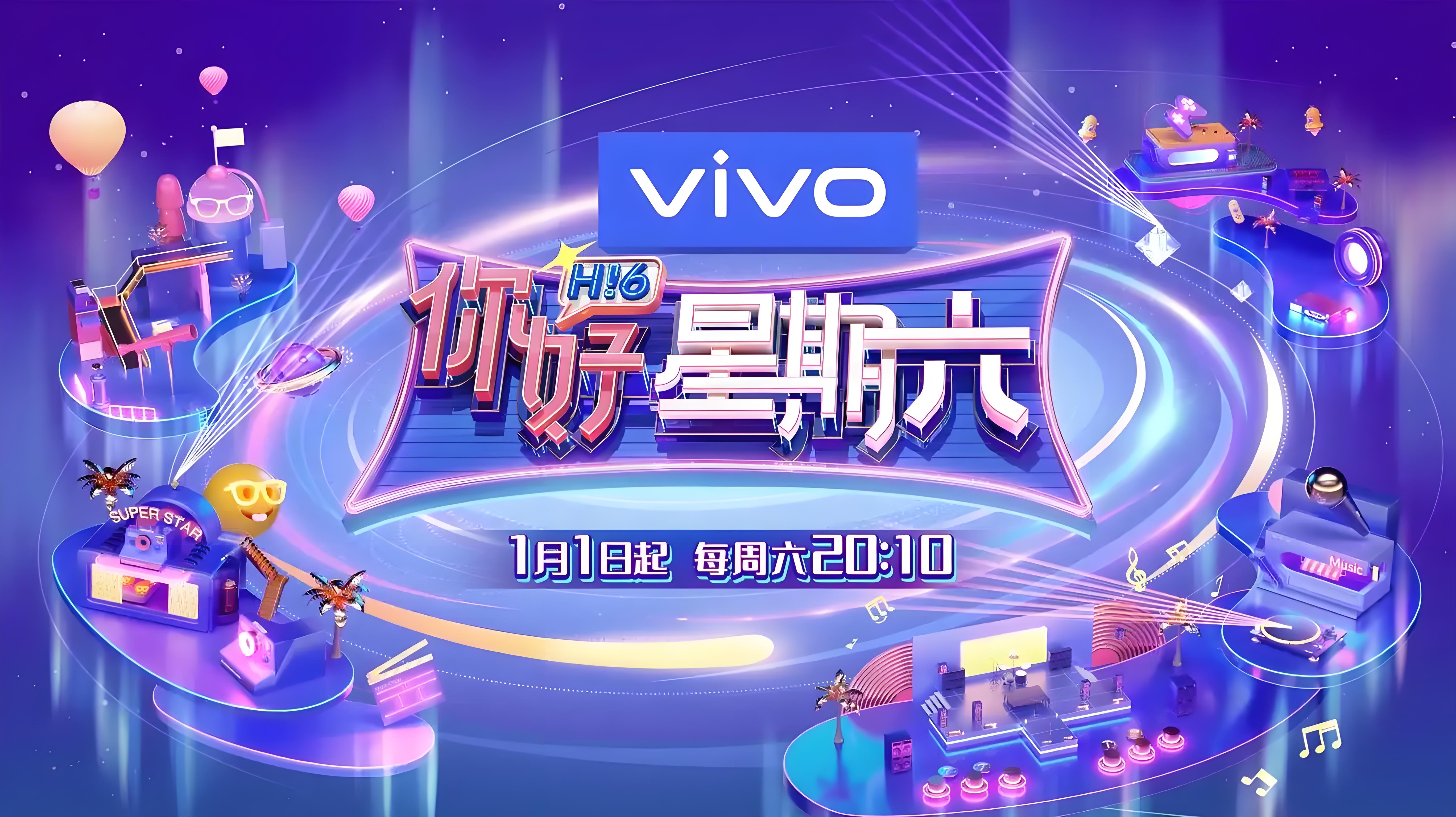 开云中国-全明星周末阵容