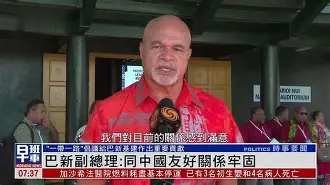 开云中国-巴布亚新几内亚总统马拉佩