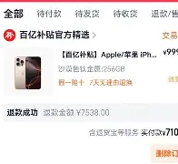 开云中国-国际足坛最新转会动态